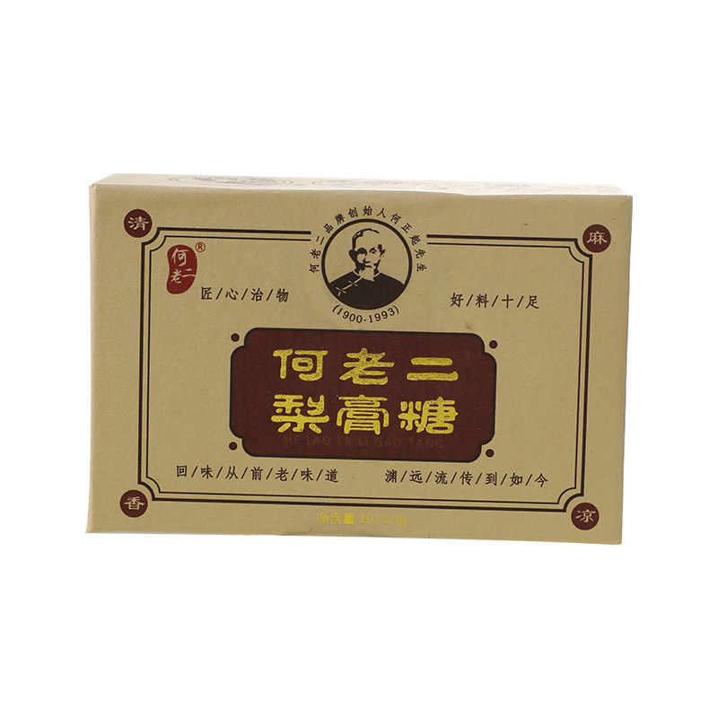 何老二梨膏糖送礼实惠
