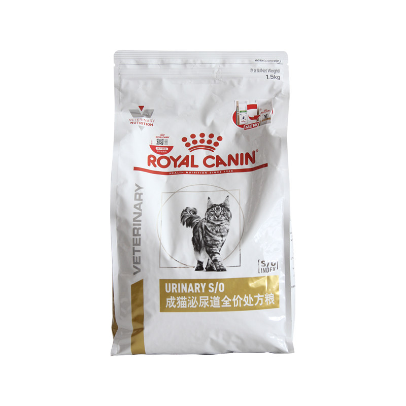 皇家lp34尿结石泌尿道处方猫粮