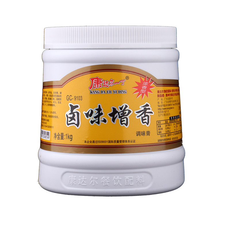 康达尔一丁卤味增香1000g包邮浓香型卤味增香膏熟食酱卤香膏烧烤