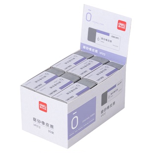 得力磨砂两用橡皮升级加大可擦圆珠笔中性笔擦钢笔水笔橡皮擦学生考试干净不易留痕全砂半砂魔力擦钢擦沙橡皮