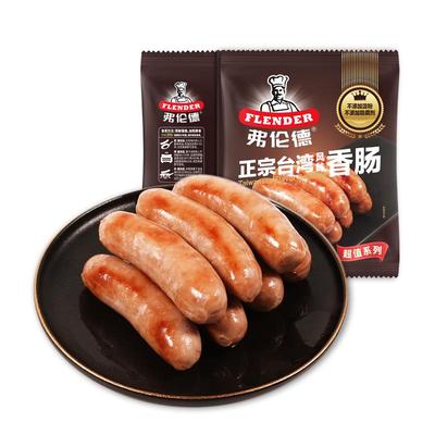 FLENDER台湾风味香肠480g