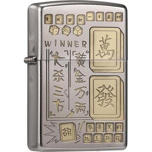 ZIPPO打火机深雕麻将正品创意煤油防风火机男士新年礼物正版外壳