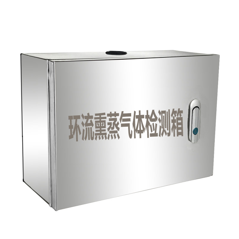 沃粮不锈钢环流熏蒸检测箱施药箱
