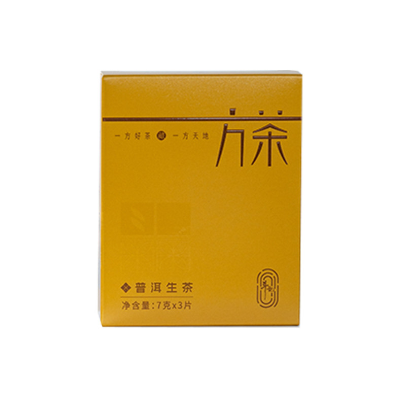 斗记一方茶生熟陈皮普洱方片茶
