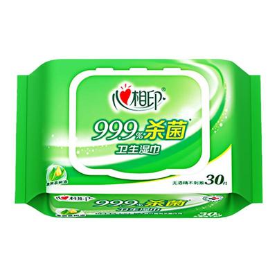 心相印卫生湿巾99.9%杀菌
