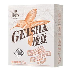 Peets皮爷瑰夏挂耳咖啡