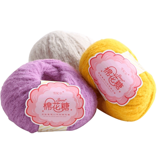 雪妃尔棉花糖线恋爱绒绒线小可爱线仿羊毛毡毛线手工编织diy慕斯
