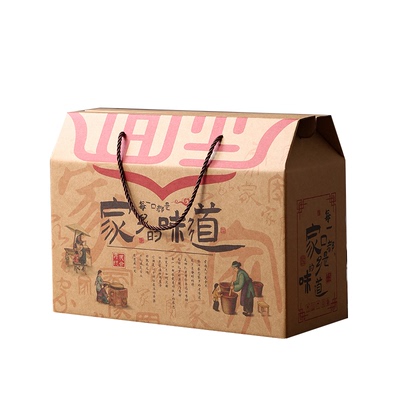 土特产包装盒中秋礼盒月饼空盒子