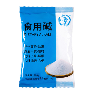 食用纯碱小苏打烘焙果蔬清洁