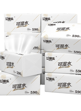 艾丽乐大包抽纸家用实惠装餐巾纸大尺寸可湿水纸巾5层大号卫生纸