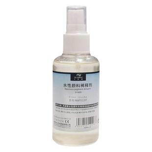 马蒂斯水粉调和液颜料稀释剂水性颜料稀释剂调和剂调和油美术生水粉提亮防干保湿剂120ML美术生