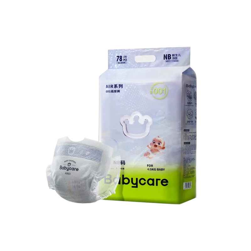 babycare皇室拉拉裤柔薄大吸量
