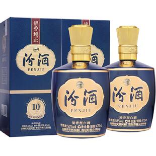 汾酒山西杏花村53度1915巴拿马10白酒475ml*2瓶盒装清香商务宴请
