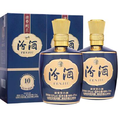 汾酒53度巴拿马10白酒475ml*2瓶