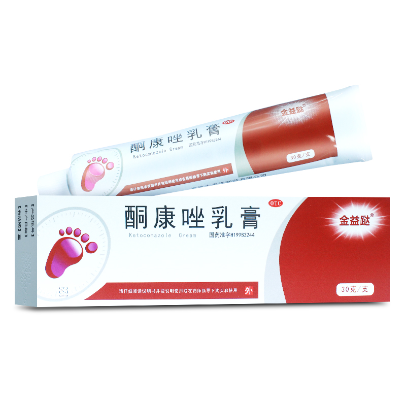 金益跶 酮康唑乳膏30g手足癬體股癬花斑癬皮膚念珠菌病原金大健寧