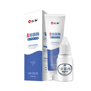 强力去烟渍牙膏去黄去口臭美白除茶垢牙齿结石溶解神器男女士专用