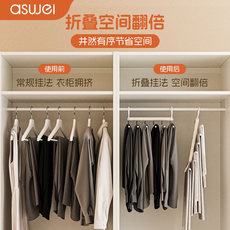 厂家直销折叠裤架多层可折叠衣裤整齐不锈钢旋转收纳多功能衣架架