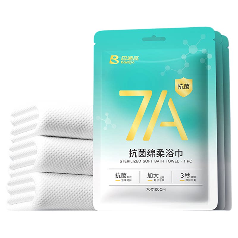 7A级抗菌洁净亲肤更安心