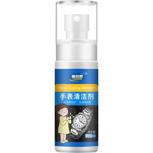 手表清洁剂橡胶表带清洗神器适用卡西欧硅胶钢带白色树脂洗不锈钢