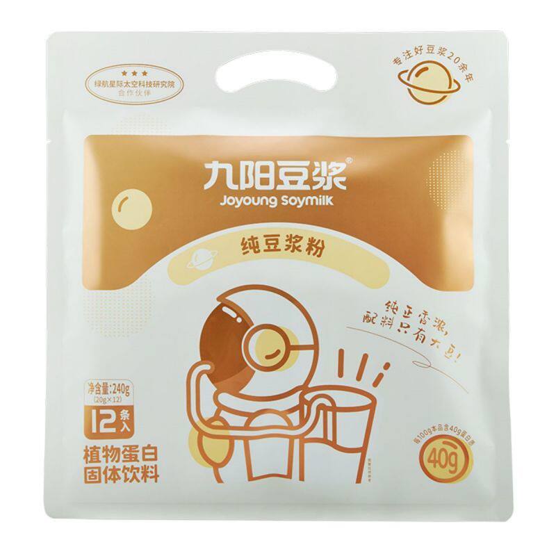 九阳豆浆纯豆浆粉高膳食纤维早餐