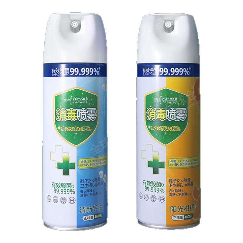 冬季羽绒服专用清洁剂