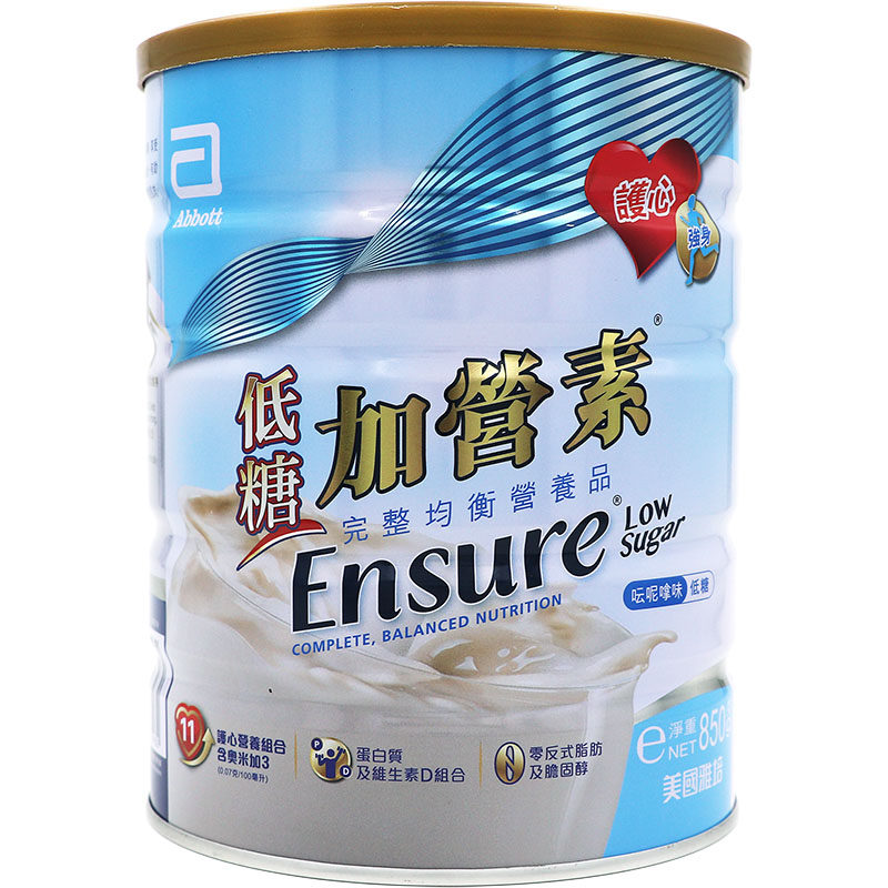 港版雅培低糖加营素老年人营养粉