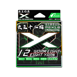 虫丝路亚PE线虫王大力马鱼线原丝主线远投八编12编微物耐磨钓鱼线