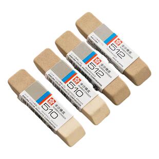 Sakura日本樱花磨砂半沙橡皮擦学生铅笔擦的干净钢笔字沙橡皮水笔中性笔圆珠笔专用砂沙橡皮进口像皮擦不留痕