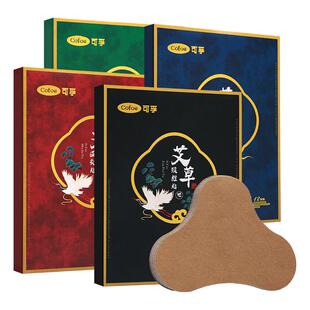 可孚艾灸贴颈椎膝盖热敷关节腰椎肩颈暖贴艾贴发热艾草正品旗舰店