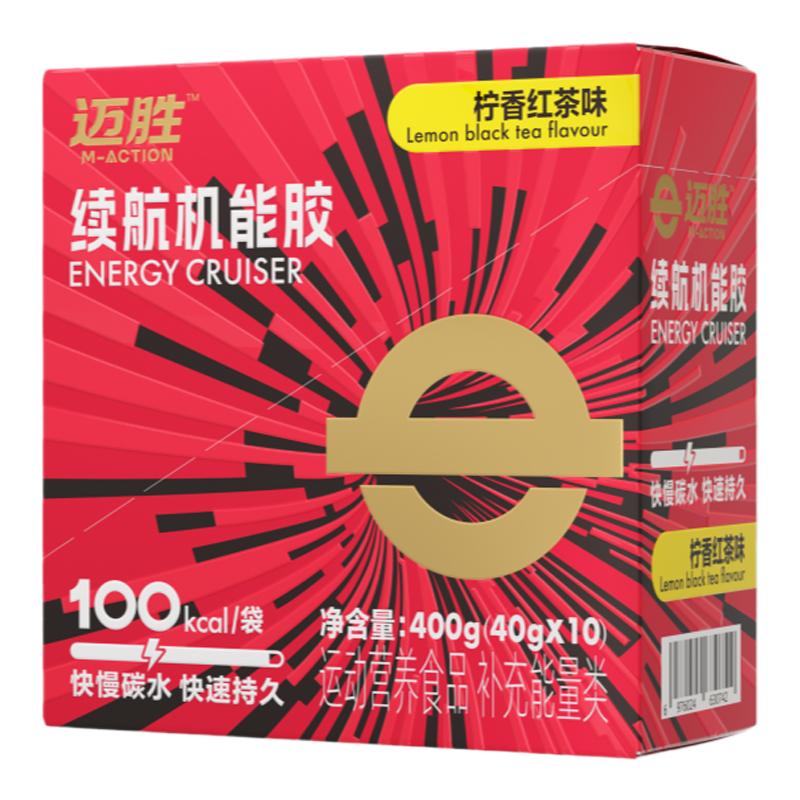 迈胜能量胶马拉松跑步登山骑行补充电解质盐丸咖啡因续航机能胶