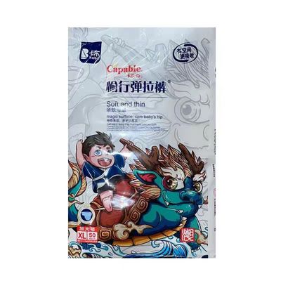 【官方授权】卡比布国潮纸尿裤拉拉裤透气干爽超薄款婴儿尿不湿