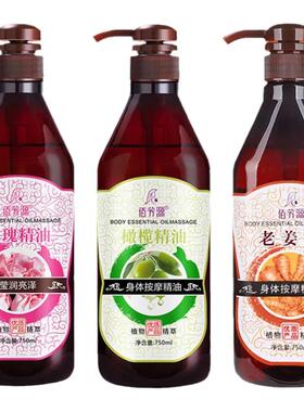 佰芳源玫瑰精油美容院