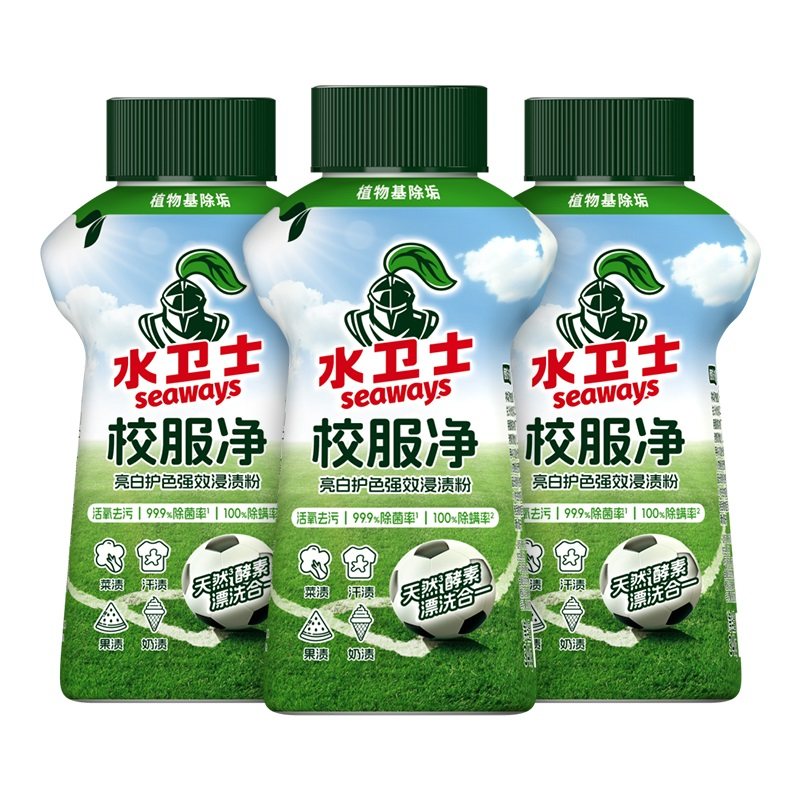 水卫士校服净盐温和配方母婴适用