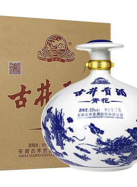 古井贡酒青花大坛浓香型白酒2.5L