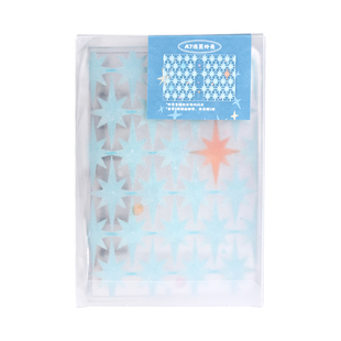 白日几何兔绵绵系列PVC透明活页外壳M5/A7细闪可拆卸5环活页封皮