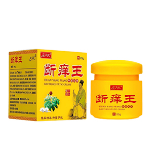 掌趾脓疱病掌跖角化症手脚红斑起水泡干裂蜕皮角化症专用膏