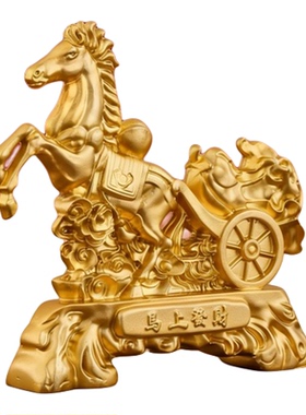 布局专用马上发财马年生肖摆件