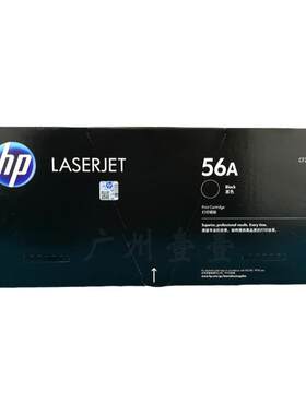 原装正品HP/惠普CF256A墨粉盒