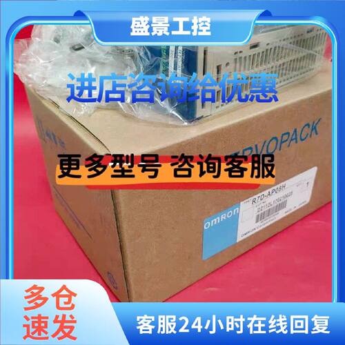 议价欧姆龙R7D-AP08H/AP08L/AP04H/AP04L/AP02H/AP02L/AP01H/L/A5