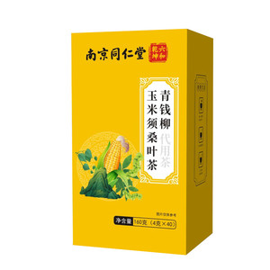 南京同仁堂-青钱柳玉米须桑叶茶160g（4gx40）养生茶包现货