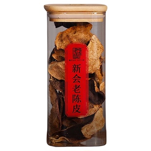 【老皮的茶】2018年茶坑圈枝冬后大红皮玻璃罐装丨新会陈皮