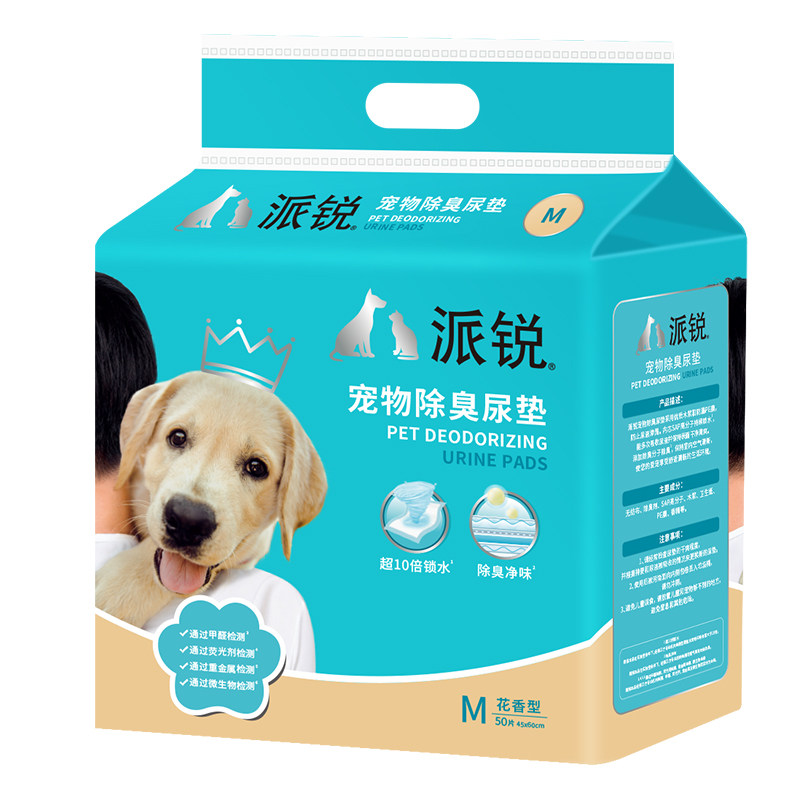 派锐宠物尿垫采用进口吸水高分子