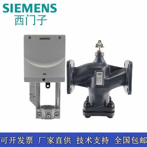 议价西门子电动执行器SBX61/SBV61/VVF47/VXF47电动比例调节阀水