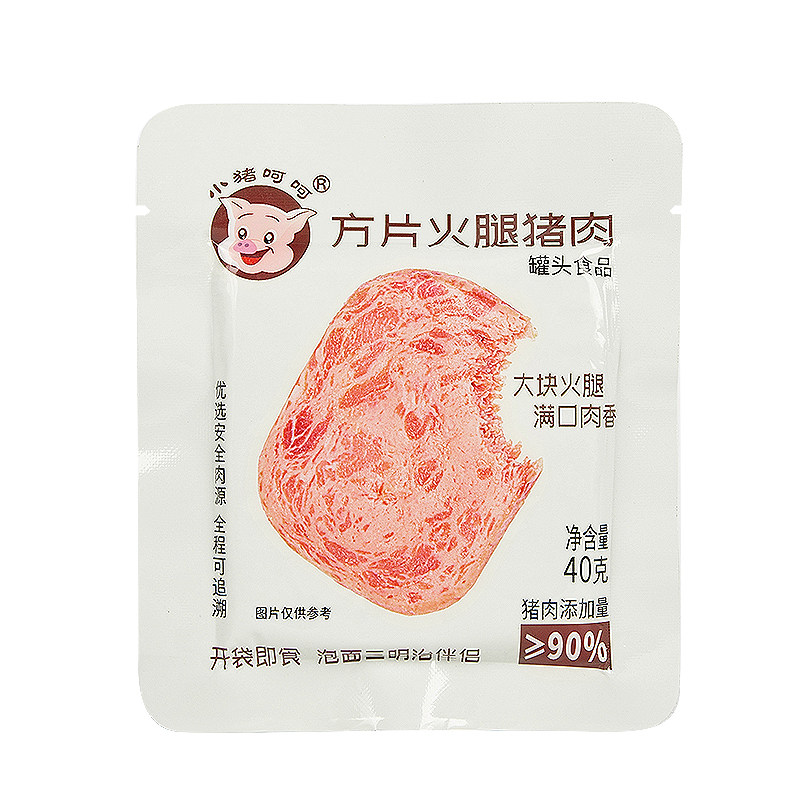 小猪呵呵方片火腿猪肉90%