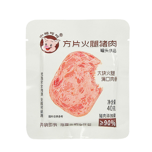 (小猪呵呵方片火腿高蛋白猪肉90%即食早餐片装午餐肉三明治泡面
