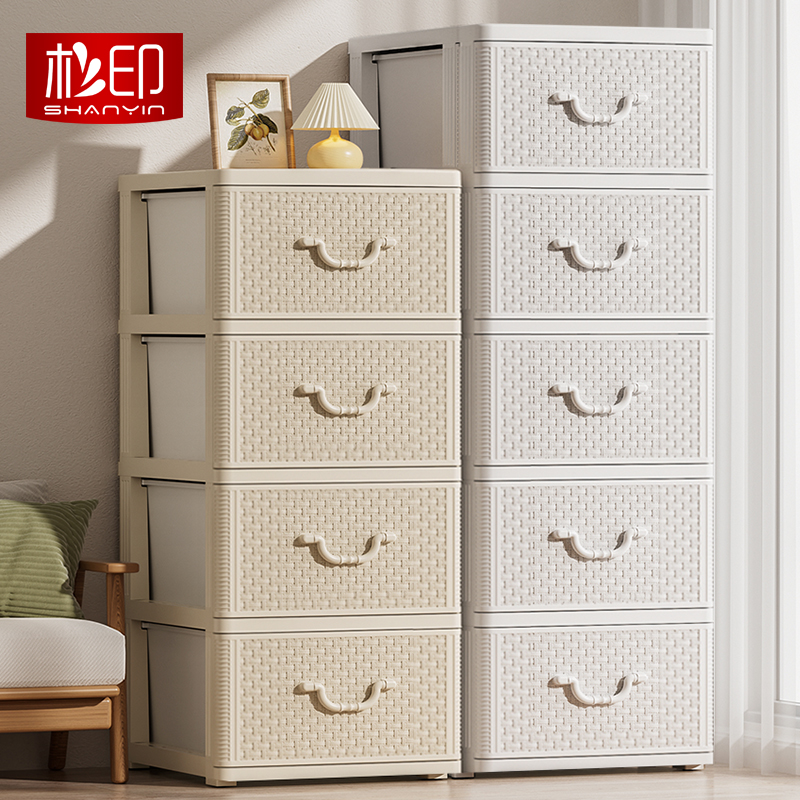 杉印加厚加高抽屉式收纳柜衣柜塑料五斗柜子客厅家用储物柜置物柜
