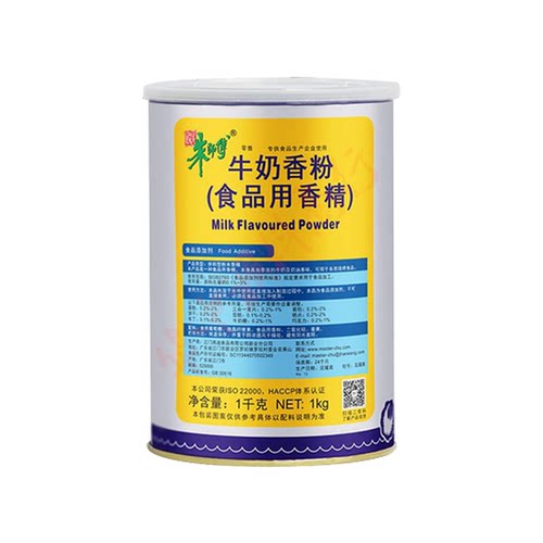 朱师傅牛奶香粉加强型1kg特浓 糕点奶茶面包牛奶香精食用烘焙原料