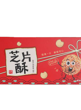 月忆潭黄山芝片酥导游推荐同款