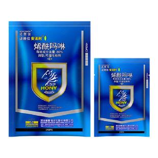 诺普信安法利80%烯酰吗啉 葡萄霜霉病香芋番茄晚早疫病农药杀菌剂