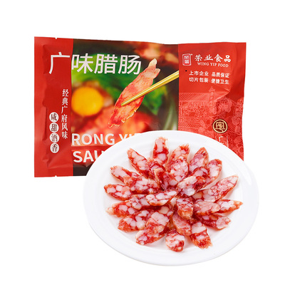 荣业广味腊肉切片广东中山